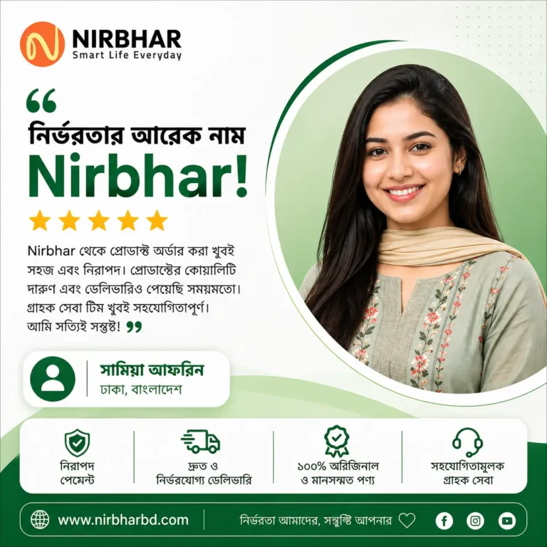 Nirbhar Bangladesh best