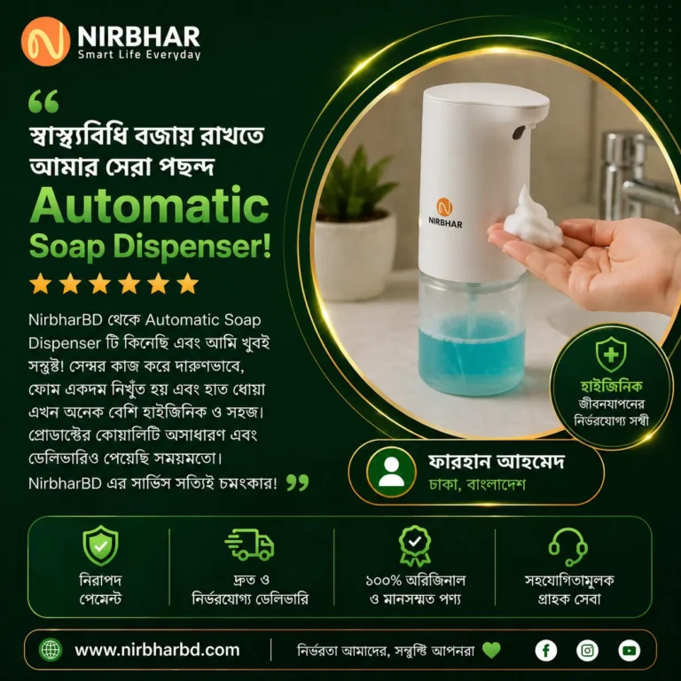 Nirbhar Bangladesh best