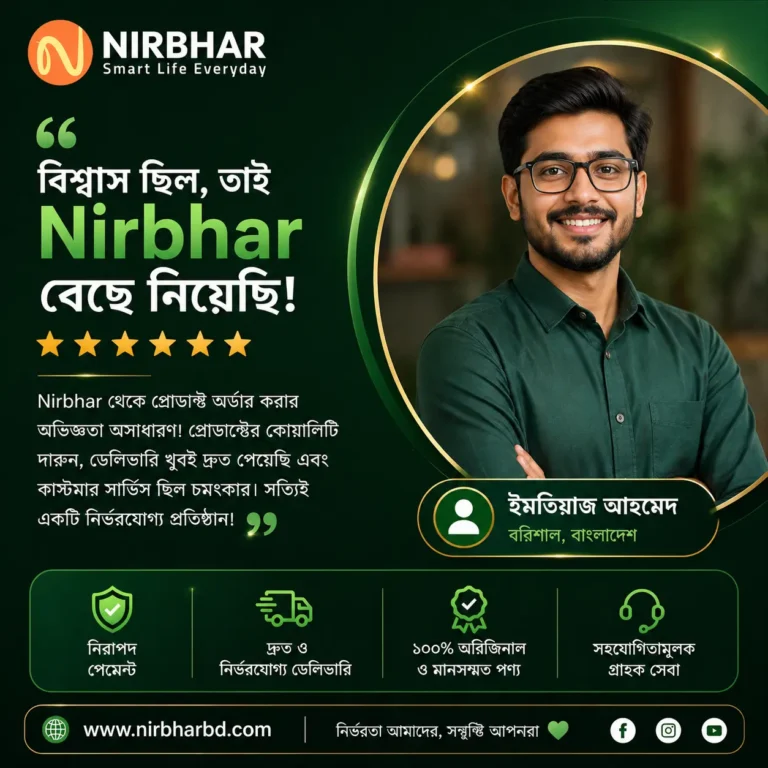 Nirbhar Bangladesh best