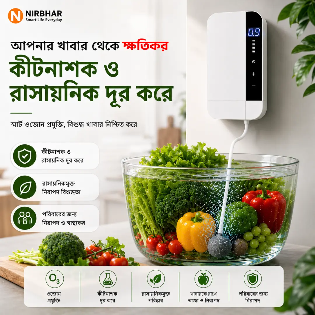 Smart Ozone Food Purifier Smart Ozone Food Purifier - Image 1